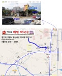 [점심번개] 내일~일산 덕이동 메밀 막국수 - DVDPrime 프라임차한잔 게시판