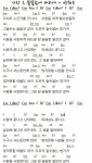 [골방기타] 양희은의 사랑 그 쓸쓸함에 대하여 - DVDPrime 프라임차한잔 게시판