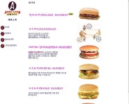 [허걱] 아메~ 아메~ 아메~ 아메~ 아메~~ - DPrime