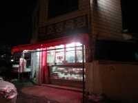 [맛집] 천안의 숨은 소고기집 민호 정육점 - DVDPrime 프라임차한잔 게시판 [맛집] 천안의 숨은 소고기집 