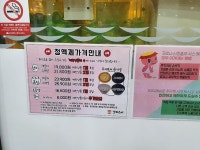 갓텐스시가 일본의 저가형 회전스시 아니었나요? (브랜드 수정) - DVDPrime