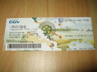 [정보] 메가박스-씨너스 통합첫날.. 메가박스 해운대 방문... - DVDPrime 영화‧시리즈 게시판