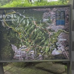 그냥 사는 이야기 - 주말에 서울에서 산행하기 - 매니아 커뮤니티 Free-Talk 게시판
