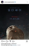 크리스토퍼 놀란 감독 신작 <오디세이> 일정 공개 - 매니아 커뮤니티 Free-Talk 게시판