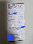 서울특별시 경찰청에서 등기가 왔다면? - MANIA