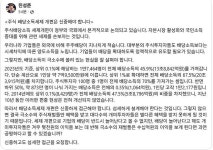 진성준은 진짜 레전드네요 - 매니아 커뮤니티