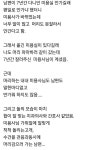 남편이 7년 간 다니던 미용실은 가지 않겠다고 이유.jpg - MANIA