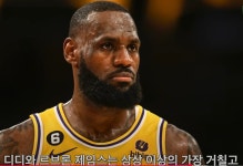 (주)와이비디매니지 | 디디 매니저가 르브론 폭로한 내용 - 매니아 커뮤니티 NBA-Talk 게시판