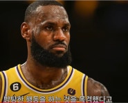 (주)와이비디매니지 | 디디 매니저가 르브론 폭로한 내용 - 매니아 커뮤니티 NBA-Talk 게시판