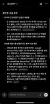 (주)와이비디매니지 | 디디 매니저가 르브론 폭로한 내용 - 매니아 커뮤니티 NBA-Talk 게시판
