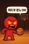 정관장 경기지행점 | Sk : 정관장 경기 한컷툰! - 매니아 커뮤니티 프로농구(KBL) 게시판