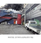 รูปภาพผลการค้นหา Naver 5
