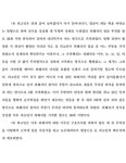 징역12년 받았던 캣맘 - 매니아 커뮤니티 Free-Talk 게시판