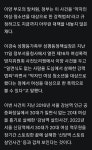 우리 딸을 광주 여고생 살인사건 피해자 A양이 아닌 으로 기억해 주세요 - 매니아 커뮤니티 Free-Talk 게시판