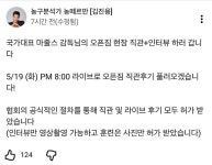 농떼르만, 오늘 국가대표 오픈짐 취재 - 매니아 커뮤니티 프로농구(KBL) 게시판