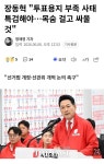 대륭테크노타운15차입주사대표위원회 | 선관위 개××들 - 매니아 커뮤니티 Free-Talk 게시판