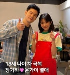 장기하윤가이, 대놓고 럽스타…18세차 공개연애 안했으면 어쩔뻔[SC이슈] - 매니아 커뮤니티 Free-Talk 게시판