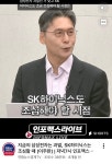 이주완 반도체 애널리스트 이분 어떤분인가요? - 매니아 커뮤니티 Free-Talk 게시판