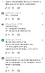 심수봉이 저격했다는 김다현 무대 영상 댓글 - 매니아 커뮤니티 Free-Talk 게시판