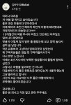 궁금한이야기y에서 제보 받고 있다는 여행유튜버 '길바닥' - 매니아 커뮤니티 Free-Talk 게시판