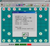 94년에 만들어진 EXE파일을 윈도우 7에서 실행하는 방법이 있을까요? - NBA Mania
