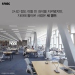노쇼(no show) 대학교 도서관 - MANIA