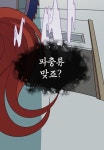 동물병원에 와서 진료 봐달라는 여자 - 세리에매니아