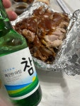 어제 편의점족발 억울해서 진짜 족발 시켰습니다 ㅋㅋ - 세리에매니아