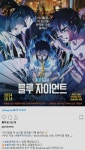 자이언트바바 솔루션 | [블루 자이언트] 색소포니스트 토모아키 바바 인터뷰 - 세리에매니아 자유게시판 게시판