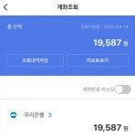 오늘 저녁은 치킨으로 결정.. - 세리에매니아