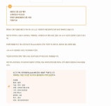 전 av 배우 아이자와 미나미 연예기획사 사장과 결혼 및 부사장 임명 - 세리에매니아