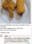 구제불능이라 폐업.jpg - 세리에매니아
