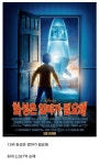 역사상 최악의 적자를 낸 영화들 ㄷㄷㄷ - 세리에매니아 자유게시판 게시판