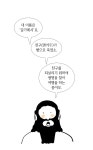 제가 좋아하는 웹툰이 완결 되었습니다 [나도 사람이야].JGP - 세리에매니아 자유게시판 게시판