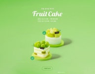 투썸플레이스 신상 과일 생크림 케이크.jpg - 세리에매니아