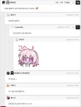 아... 어쩐지 감자튀김 남기시더니... - 세리에매니아 자유게시판 게시판