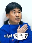 개인적으로는 무기징역도 만족하네요 - 세리에매니아 이슈게시판 게시판