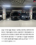 기가 찬 주차.jpg - 세리에매니아 자유게시판 게시판