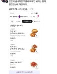 마곡온천장역점인듯한 - 세리에매니아 자유게시판 게시판