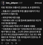 티빙 개인정보가 유출된 이유 - 세리에매니아 자유게시판 게시판