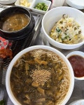[더쿠 펌] 제천의 석쇠구이집에서 파는 시래기 국수.jpg - 세리에매니아 자유게시판 게시판