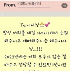리센느 사내이사의 몰랐던 사실 - 세리에매니아 자유게시판 게시판