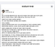 숙명여고 시험지유출 아버지와 쌍둥이 근황.jpg - 세리에매니아 자유게시판 게시판