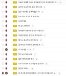 [19/20시즌] 주간 세리에 - 1R 우디네세-AC밀란 - 세리에매니아