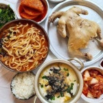 통닭백숙 - 세리에매니아