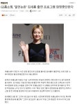 김새롬 GS홈쇼핑에서 발언, 방심위에 민원 접수 - 세리에매니아 자유게시판 게시판