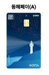 동해시 맛집 가볼만한곳 추천좀해주세요 - 세리에매니아