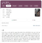 한국 영화 개봉 예정작 - 세리에매니아