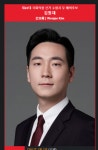 정몽규 깔게 트럭수십개인데 밑에 정치인이 조사한 협회장경력 전형적인 숟가락얹기말이네요 - 세리에매니아 칼치오게시판 게시판
