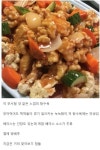 탕수육계의 근본 - 세리에매니아 자유게시판 게시판